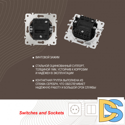 Выключатель одноклавишный с подсветкой Arte Milano 203.31-1.shampan