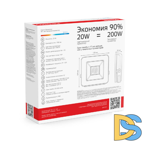Прожектор светодиодный Gauss Elementary Промо 20W 6500К 613100320P