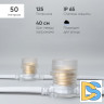 Гирлянда Белт-Лайт Laitcom (LTC) BL50m/125L-8-P