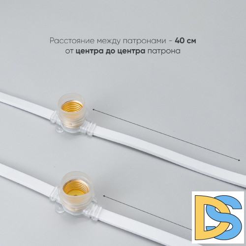 Гирлянда Белт-Лайт Laitcom (LTC) BL50m/125L-8-P