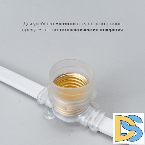 Гирлянда Белт-Лайт Laitcom (LTC) BL50m/125L-8-P