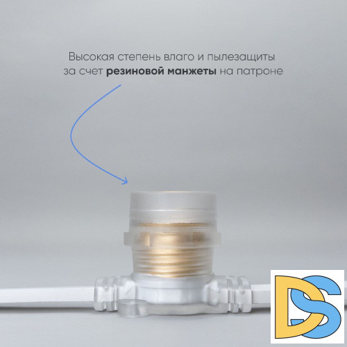 Гирлянда Белт-Лайт Laitcom (LTC) BL50m/125L-8-P