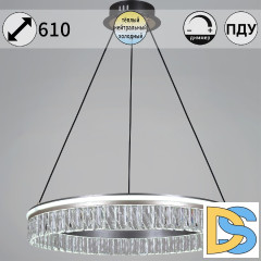 Подвесная люстра Reluce 55008-0.4-600