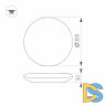Потолочный светодиодный светильник Arlight CL-Frisbee-Motion-R300-18W Day4000 030104