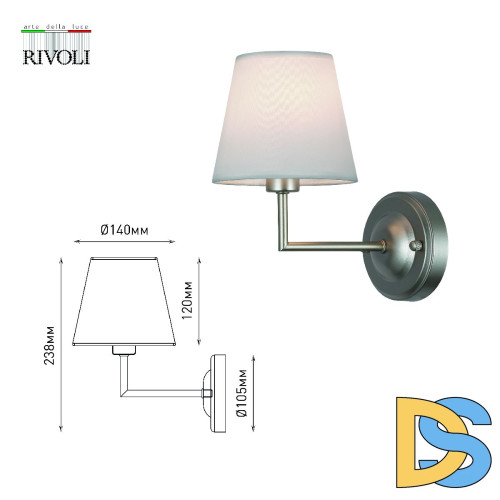 Бра Rivoli Freda 2089-401 Б0062773