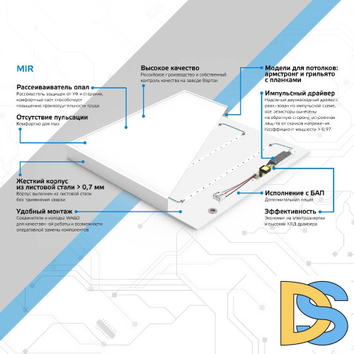Встраиваемый светодиодный светильник Gauss Mir G1-A0-00070-01GA2-2003565