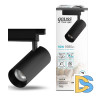 Трековый светодиодный светильник Gauss Track Light Led TR082