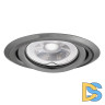 Кольцо точечного светильника Kanlux Argus 37162