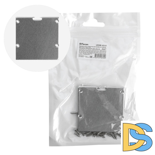 Заглушка без отверстия для профиля CAB269 (комплект 4шт) Feron LD368 48243