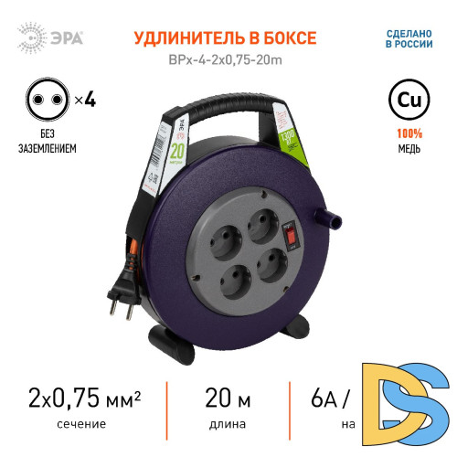 Удлинитель силовой Эра BPx-4-2x0,75-20m Б0052924