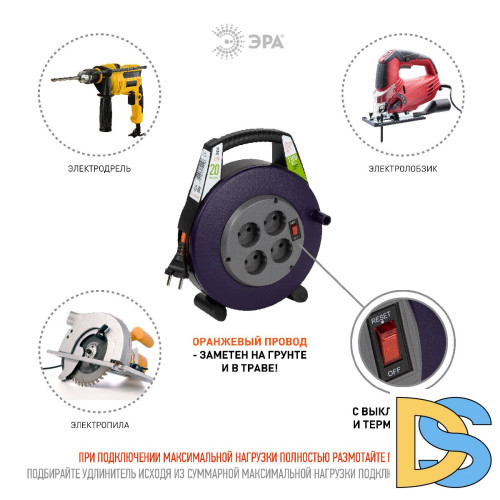 Удлинитель силовой Эра BPx-4-2x0,75-20m Б0052924