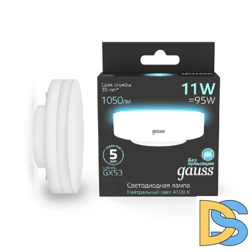 Лампа светодиодная Gauss GX53 11W 4100K матовая 108008211