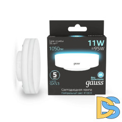 Лампа светодиодная Gauss GX53 11W 4100K матовая 108008211