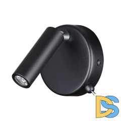 Спот Lumion Chase 5220/3WL