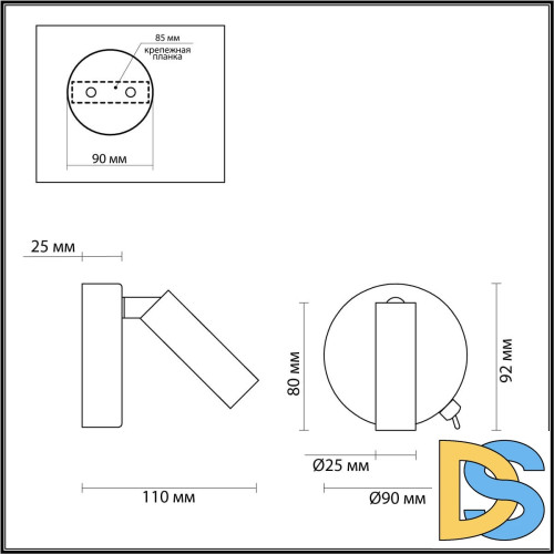 Спот Lumion Chase 5220/3WL