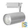 Трековый светильник Maytoni Technical Vuoro TR003-1-36W4K-M-W