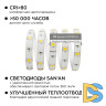 Комплект светодиодной ленты Apeyron 12В 7.2Вт/м smd 5050 30 д/м IP65 5м 3000K (блок, коннектор) 10-02
