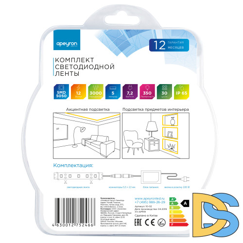 Комплект светодиодной ленты Apeyron 12В 7.2Вт/м smd 5050 30 д/м IP65 5м 3000K (блок, коннектор) 10-02