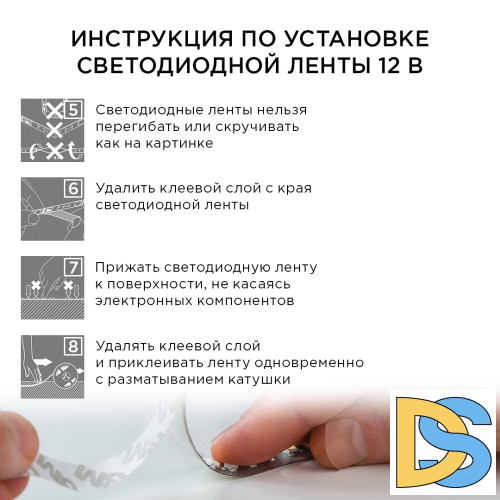 Комплект светодиодной ленты Apeyron 12В 7.2Вт/м smd 5050 30 д/м IP65 5м 3000K (блок, коннектор) 10-02