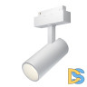 Трековый светильник Maytoni Focus LED TR019-2-15W4K-W