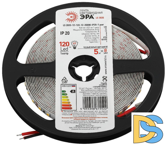 Светодиодная лента Эра 12В 2835 12Вт/м 3500K 5м IP20 LS2835-12-120-12-3500K-IP20-1 year-5m Б0053971