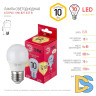 Лампа светодиодная Эра E27 10W 2700K LED P45-10W-827-E27 R Б0050698