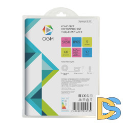 Комплект светодиодной ленты Apeyron 220В 12Вт/м smd5050 60д/м IP65 5м RGB (шнур питания, контроллер, заглушка, крепеж) SL-52