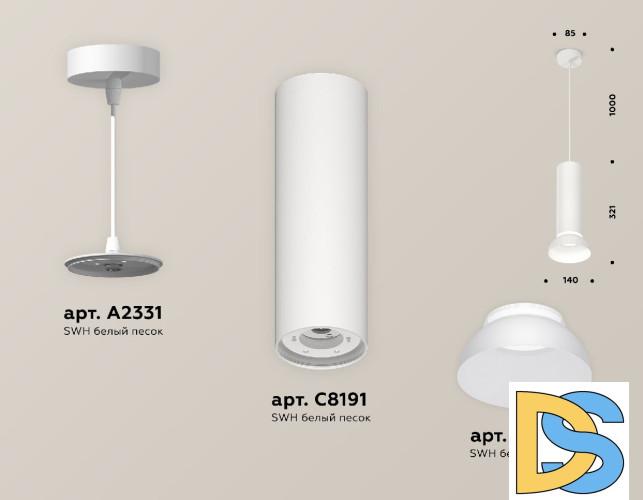 Подвесной светильник Ambrella Light Techno spot (A2331, C8191, N8140) XP8191100
