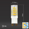 Лампа светодиодная Эра G9 5W 2700K LED JCD-5W-CER-827-G9 Б0027863