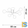 Потолочная люстра Vitaluce V3931-8/6PL