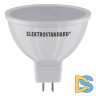 Лампа светодиодная Elektrostandard G5.3 5W 3300K матовая 4690389151545