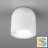 Потолочный светильник Elektrostandard Ogma DLN116 GU10 белый 4690389153303