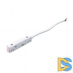 Ввод питания для магнитного шинопровода iLedex Vision48-22 POWER INN 4822-L390-WH