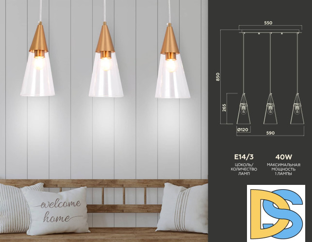 Подвесной светильник Ambrella Light Traditional TR3669