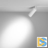 Трековый магнитный светильник Maytoni Focus LED TR032-4-20WTW-S-DD-W