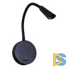 Гибкое бра Reluce 86204-9.2-001MN LED5W BK