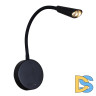 Гибкое бра Reluce 86204-9.2-001MN LED5W BK