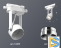 Трековый однофазный светильник Ambrella Light Track System XT6601042 (C6601, N6132)