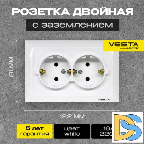 Розетка двойная c заземлением белая Vesta-Electric Roma White