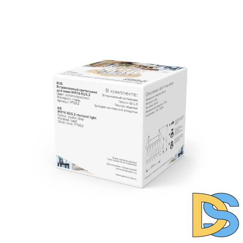 Встраиваемый светильник Gauss Brilliance PT002