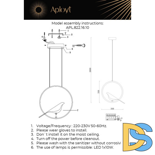 Подвесной светильник Aployt Astor APL.822.16.10