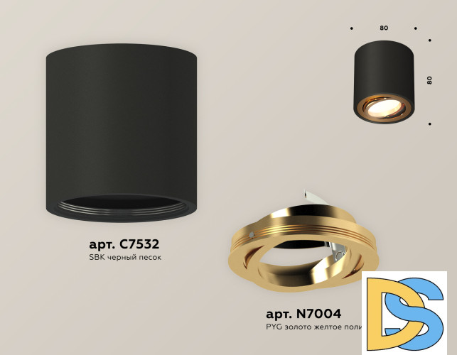 Потолочный светильник Ambrella Light Techno Spot XS7532004 (C7532, N7004)