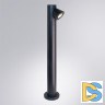 Ландшафтный светильник Arte Lamp Brooklyn A2063PA-1BK