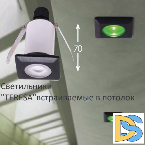 Уличный встраиваемый светильник Fumagalli Teresa 2L2.000.000.LXZ1L