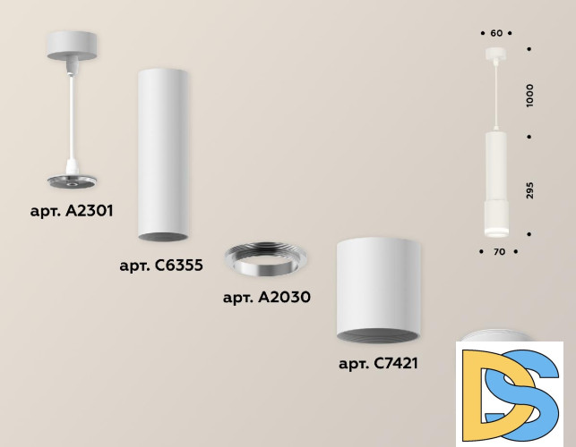Подвесной светильник Ambrella Light Techno XP7421021 (A2301, C6355, A2030, C7421, N7120)