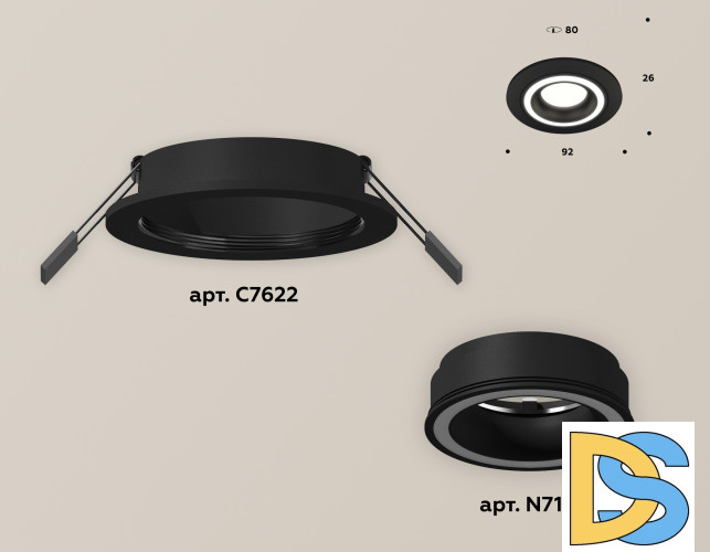 Встраиваемый светильник Ambrella Light Techno XC7622040 (C7622, N7111)