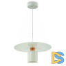 Подвесной светильник Lightera Onitsha LE144L-35W