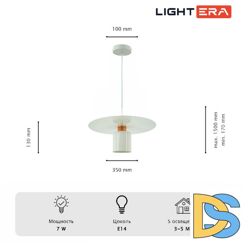 Подвесной светильник Lightera Onitsha LE144L-35W