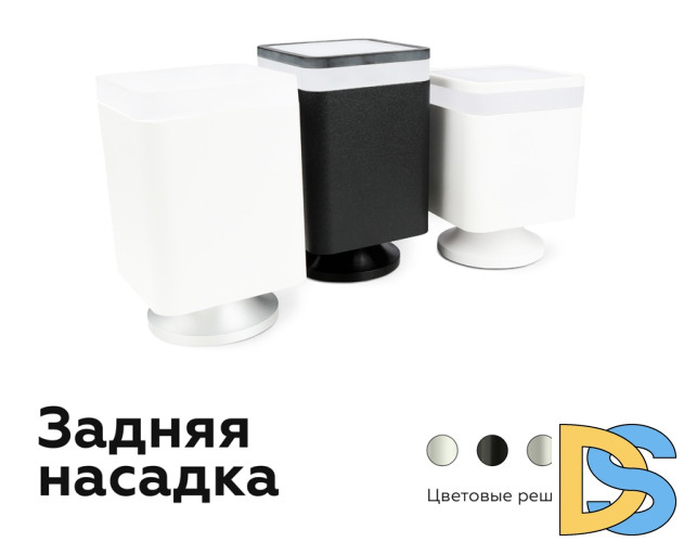 Корпус светильника накладной Ambrella Light DIY Spot C7805