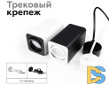 Корпус светильника накладной Ambrella Light DIY Spot C7805